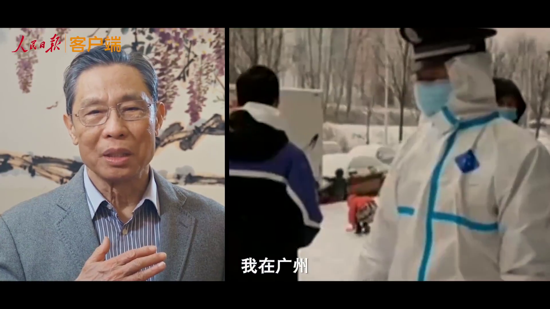 等花开疫散，回家团圆！