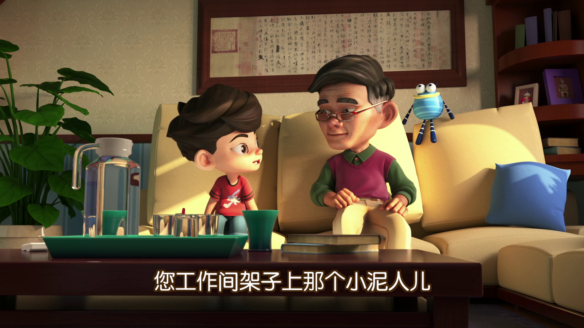 梦娃第一季：梦娃来了