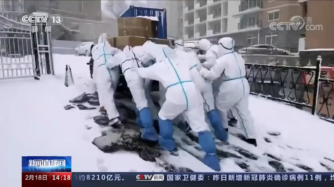 中国人抗疫中的可爱瞬间