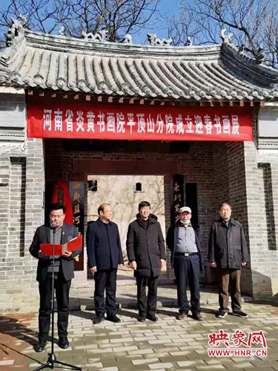 河南省炎黄书画院平顶山分院落户郏县冢头镇李渡口村