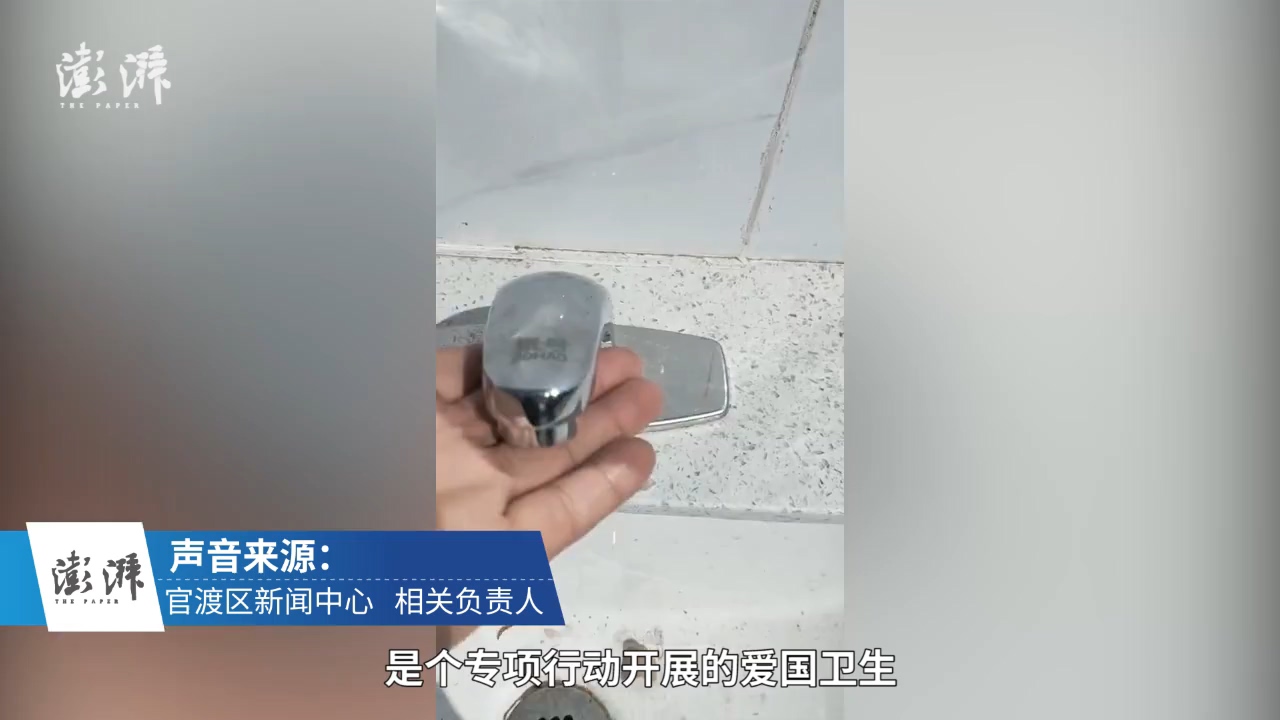 昆明街头一公共洗手台无水被指是摆设：市民称水表都没转过