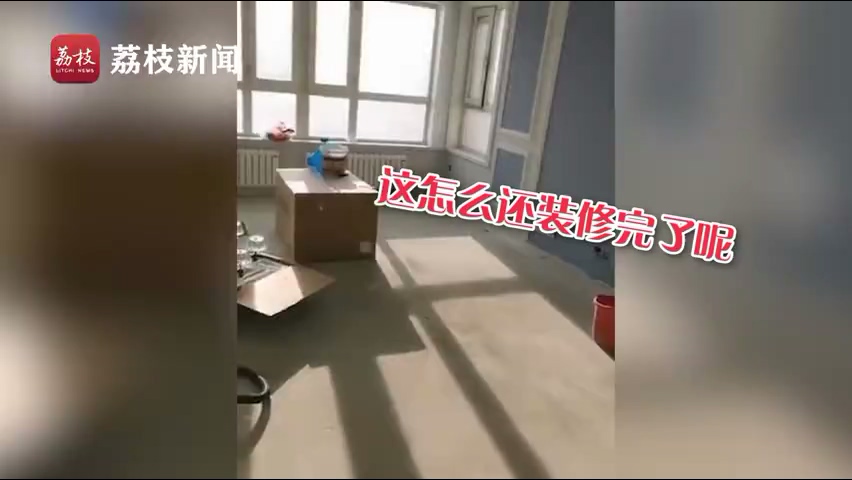 邻居看错门牌装错房业主全买单