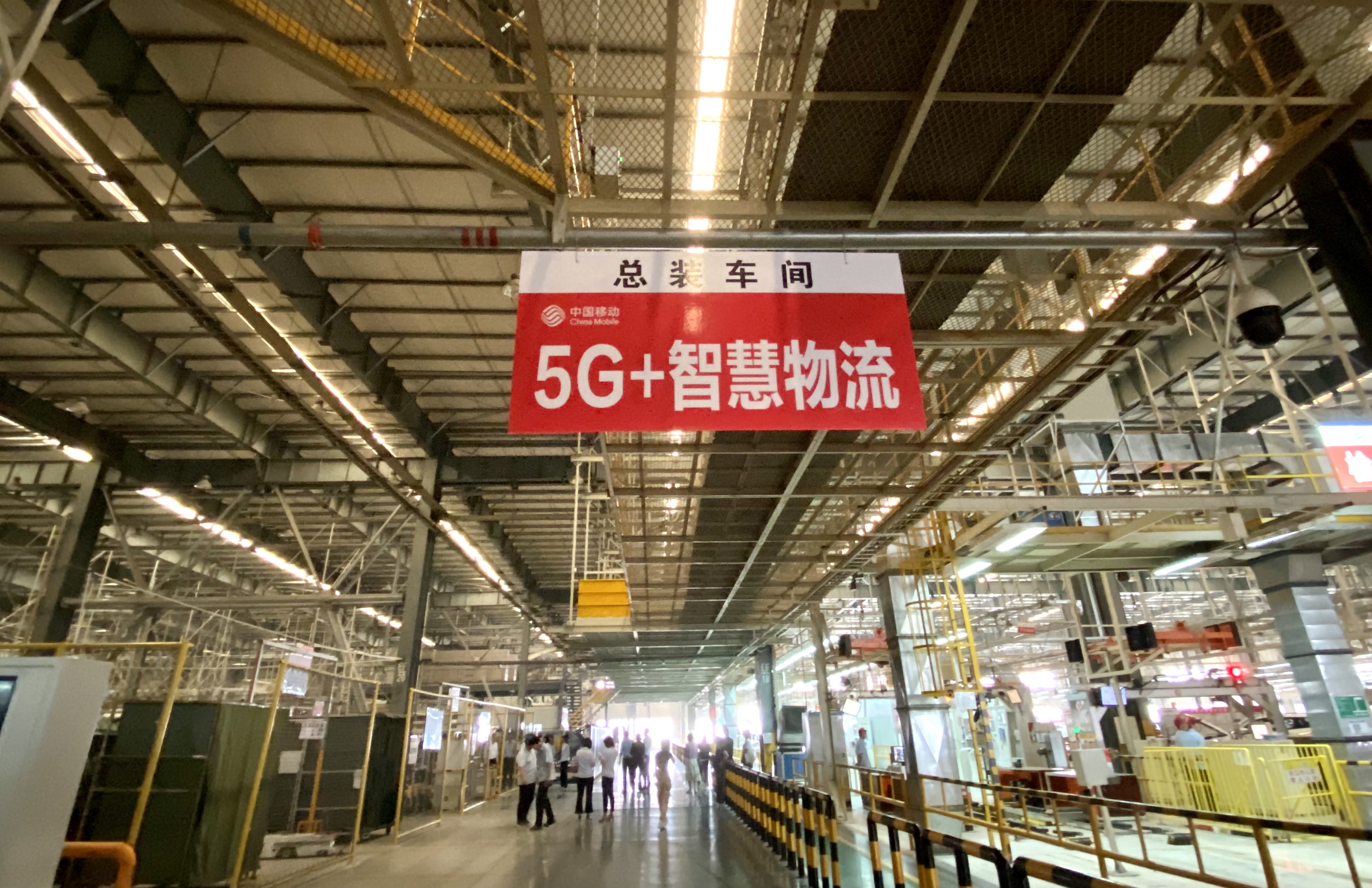 (图2 "5g 智慧物流"极大提升了奇瑞汽车生产车间内零部件的运输效率