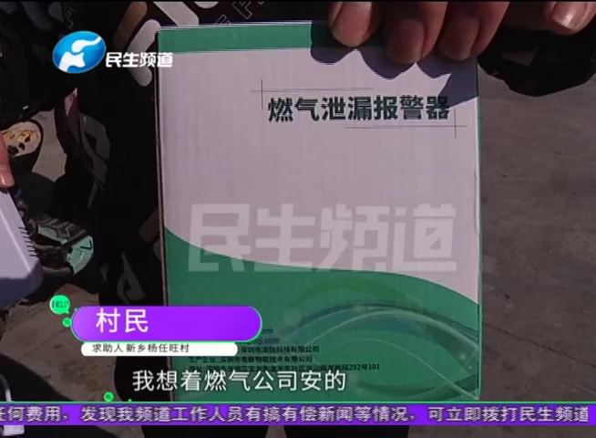 开着小车来 一人“坑”一村？