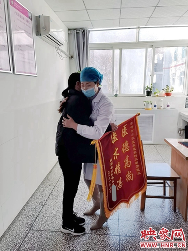 六年病痛终得治愈 漯河市妇幼保健院获赠锦旗