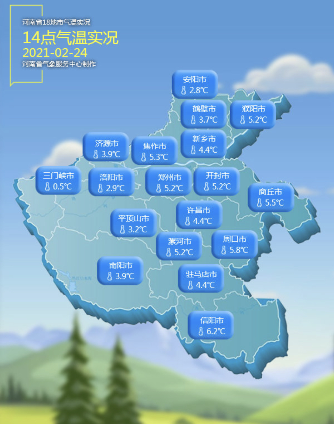 河南多地迎来降雨你那里下雨了吗