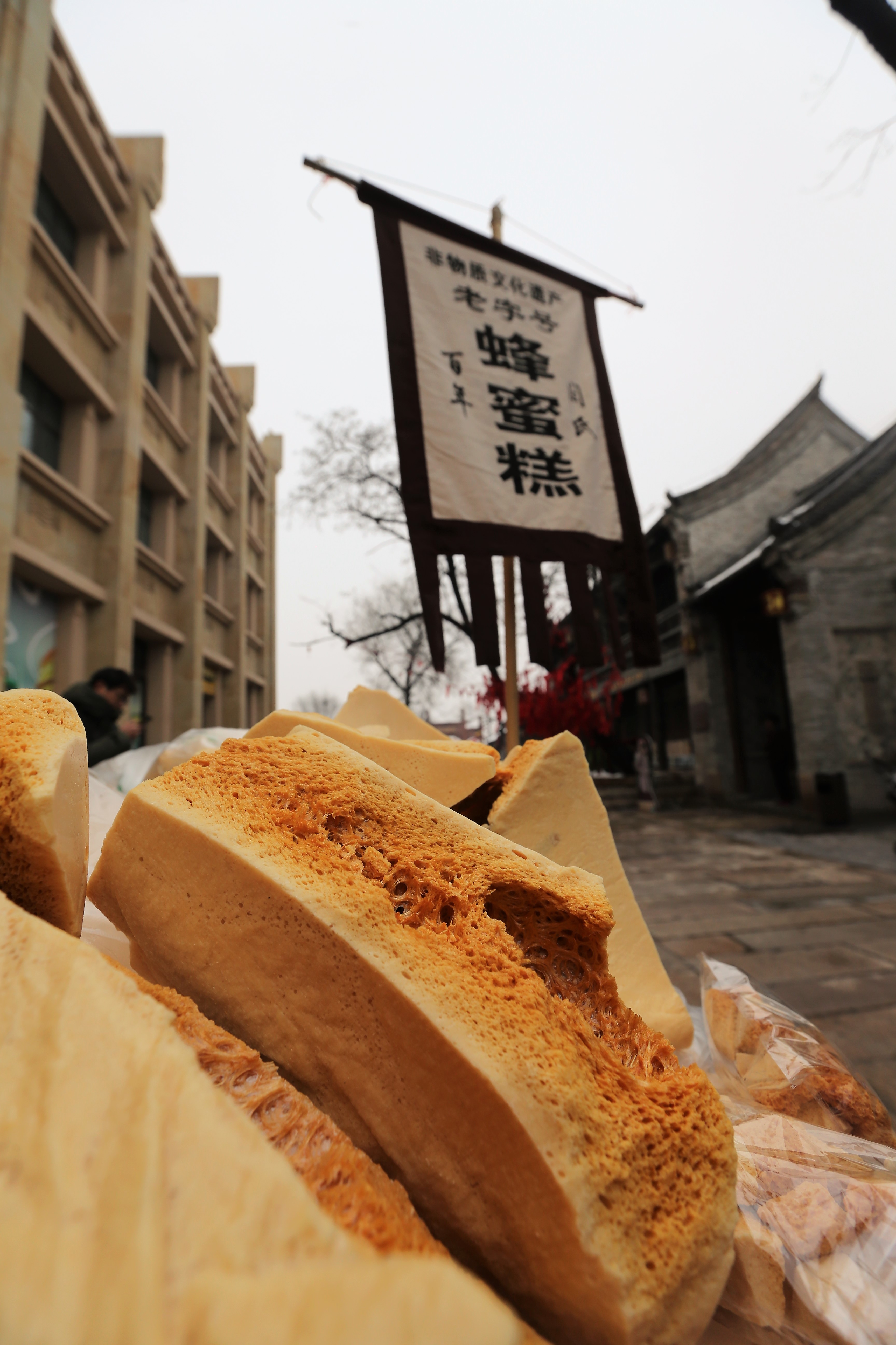 开封老字号蜂蜜糕 谭豫增摄现包的手工元宵,团团圆圆闹元宵.谭豫增摄