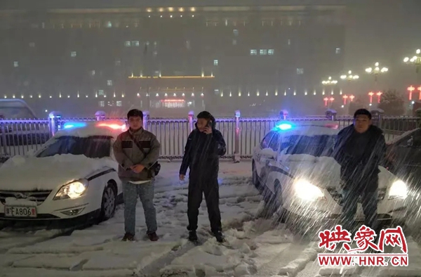 淇县法院：冰雪来临干警忙 警灯闪烁保平安