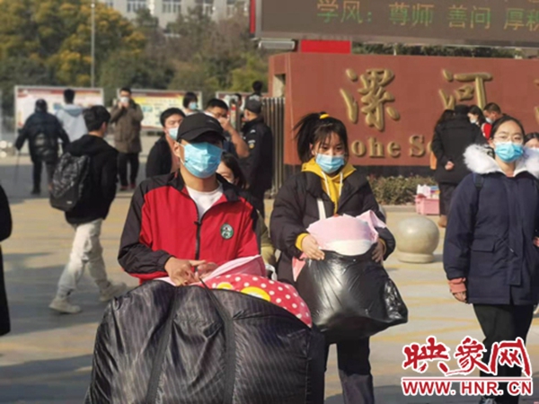 漯河市高中生今日正式开启寒假模式