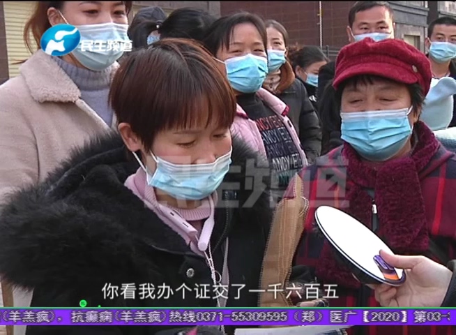 交费一千六 才能办房本？
