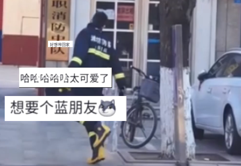 蓝朋友出警蹦蹦跳跳归来