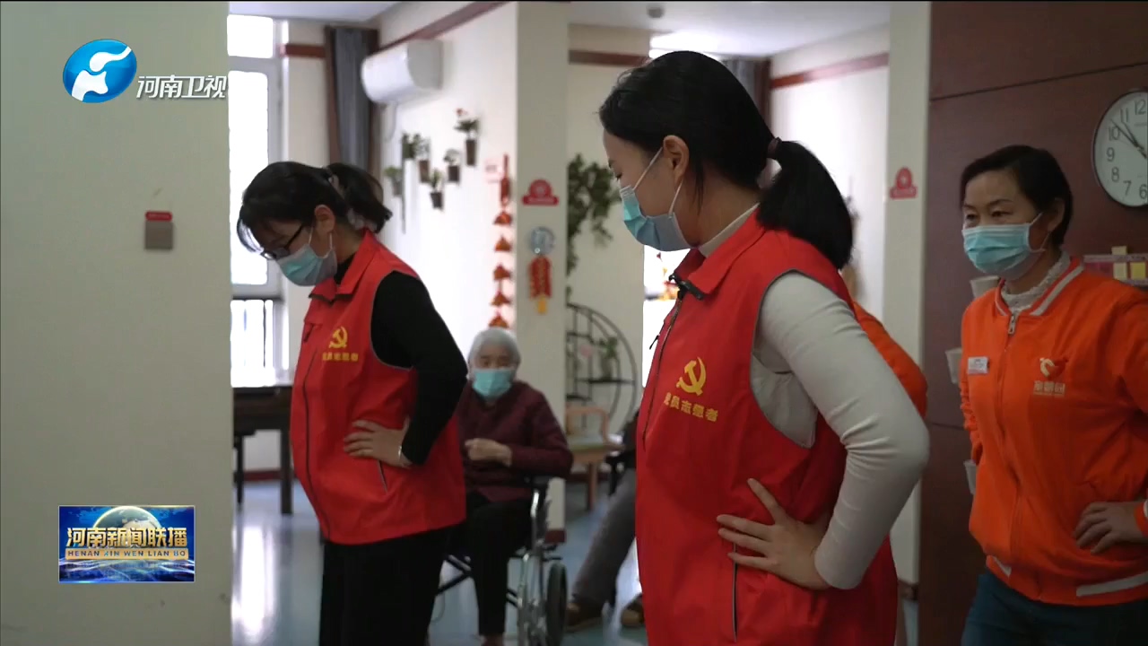 喜迎春节 以“坚守”护“留守”