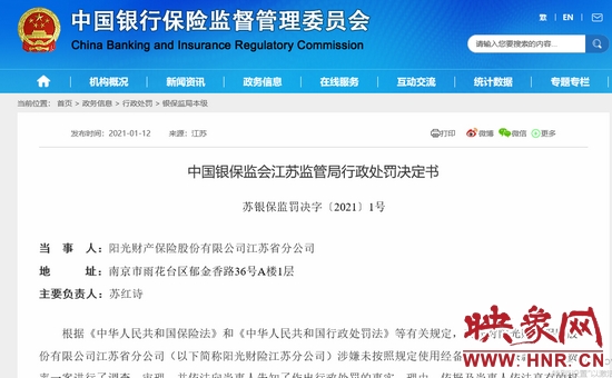 2020年实现超预期增长 “十四五”机电贸易提质增效仍是主调