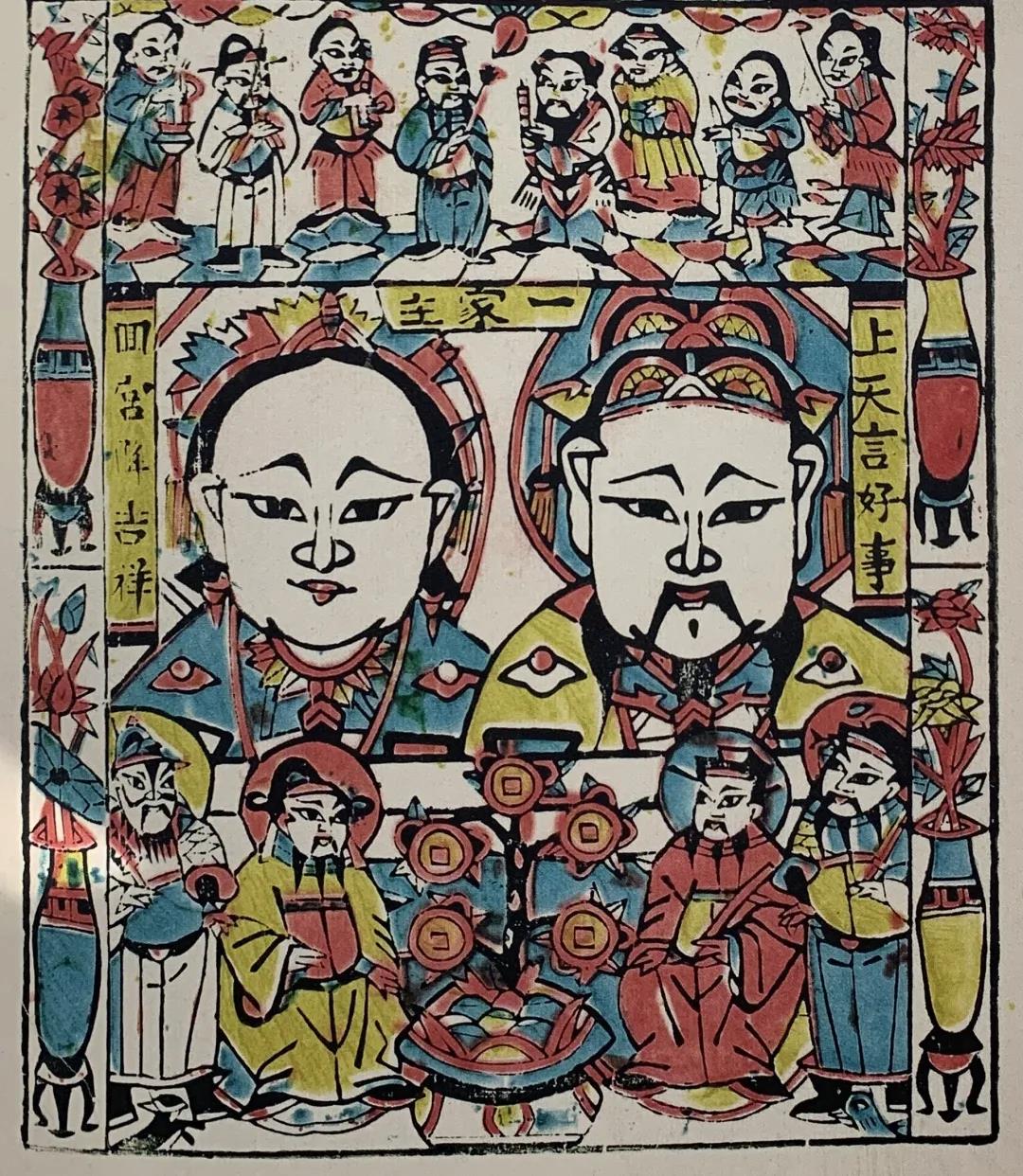 年画里的灶神