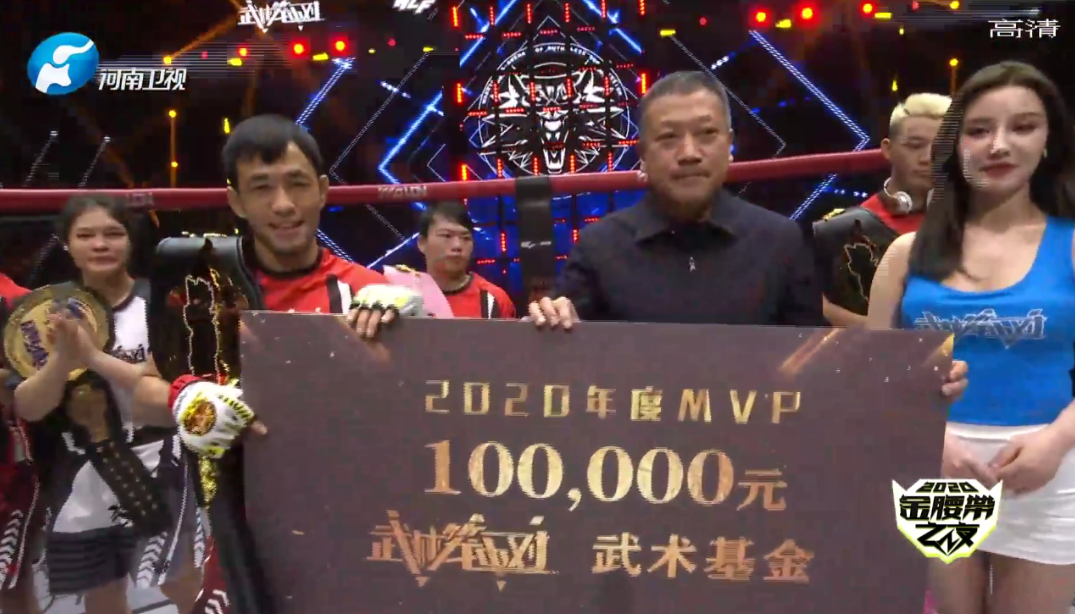 回看:武林笼中对2020赛季金腰带之夜继续热播,谁是mvp?-大象网