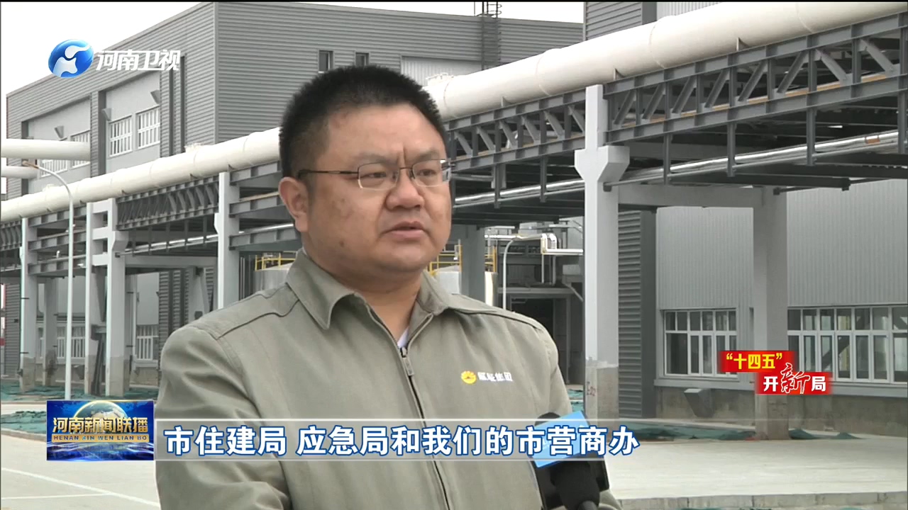 濮阳：优化营商环境 助力高质量发展