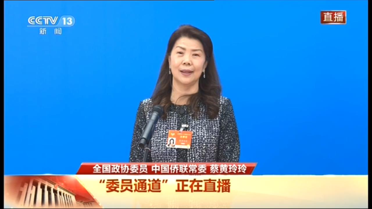 委员通道蔡黄玲玲通过举办升旗仪式来培养香港孩子的爱国情怀