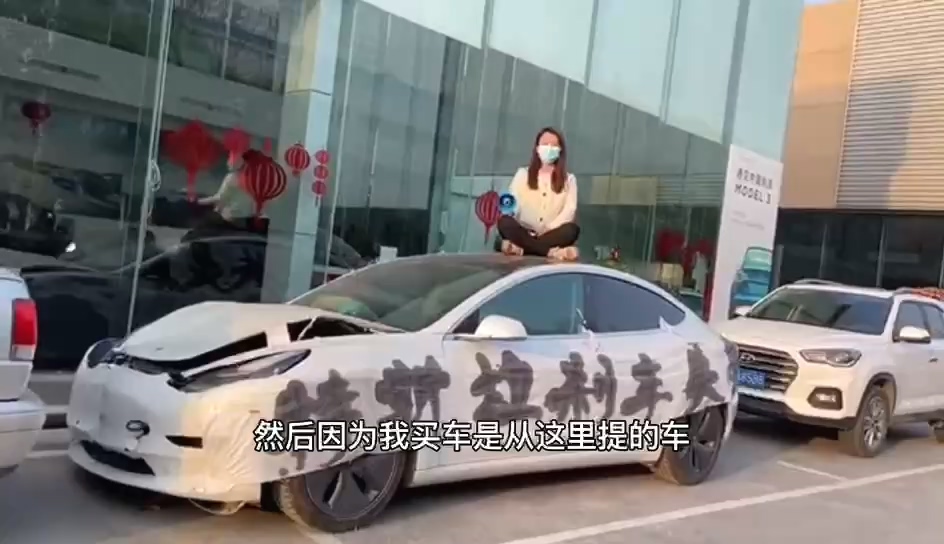 特斯拉刹车失灵 女子坐车顶讨说法