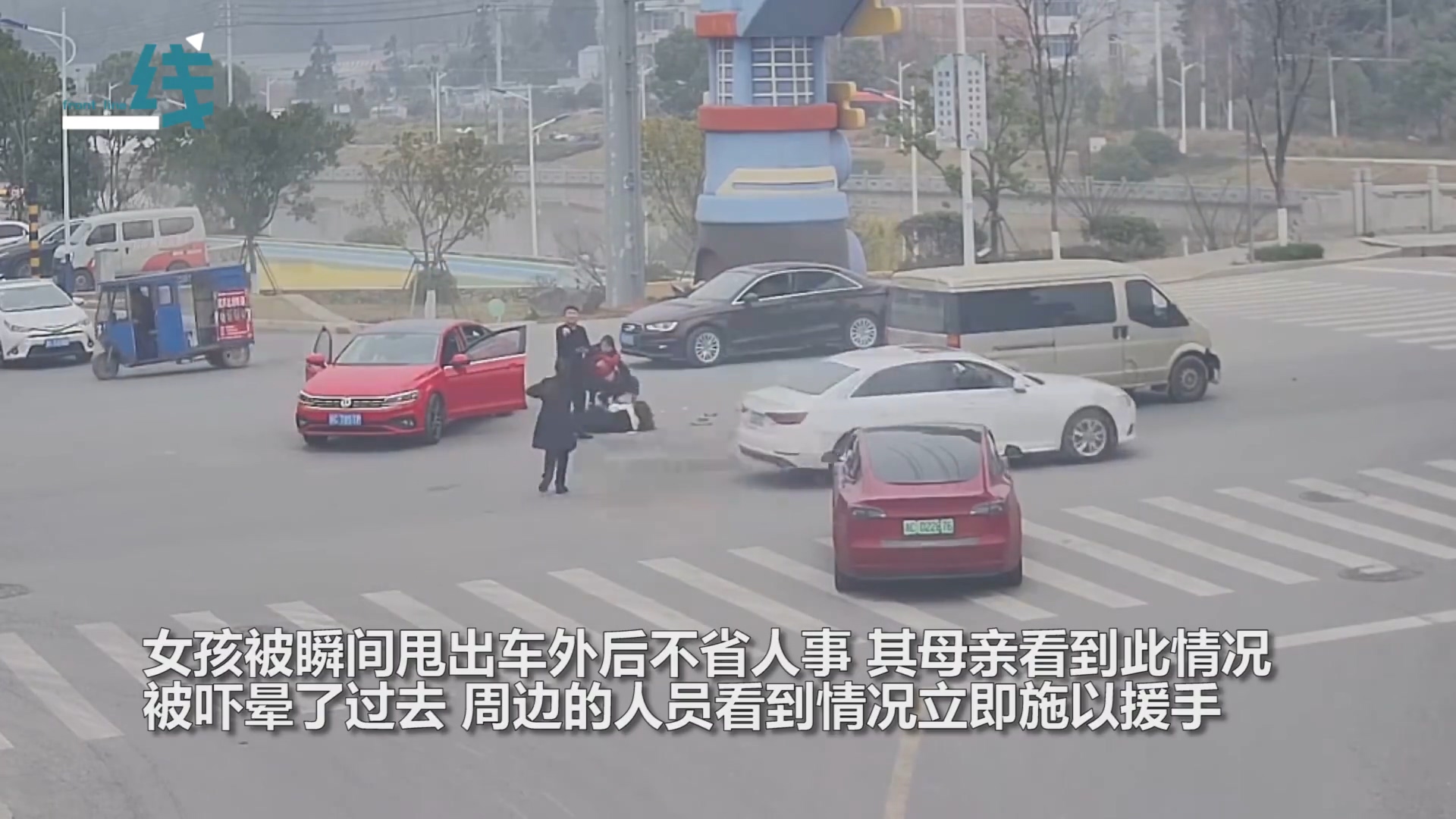 两车相撞后小女孩瞬间被甩出车外 妈妈下车后当场吓晕