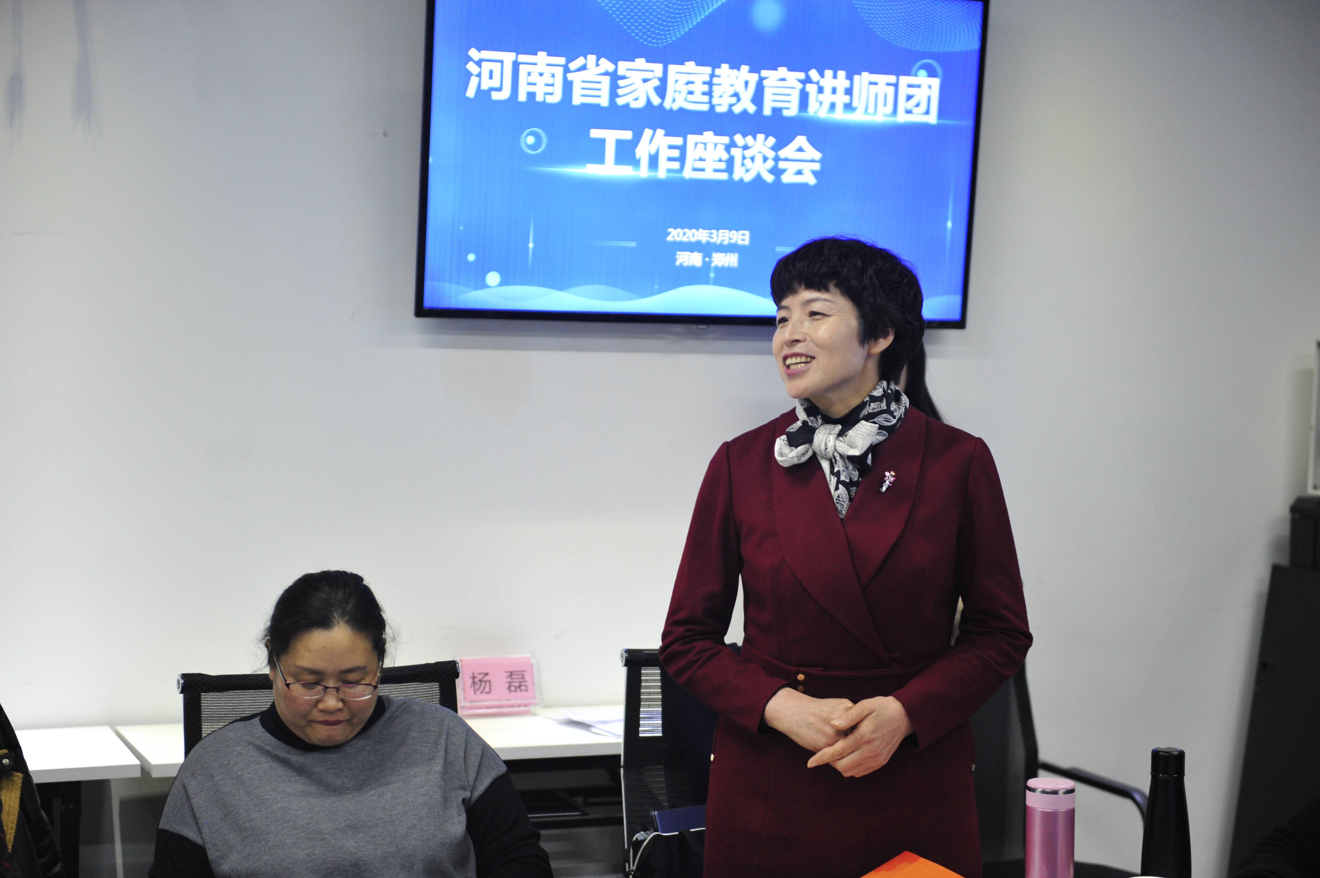 刘筠教授发言省家教讲师团社会分团副团长周慧玲副教授发言董丞明强调