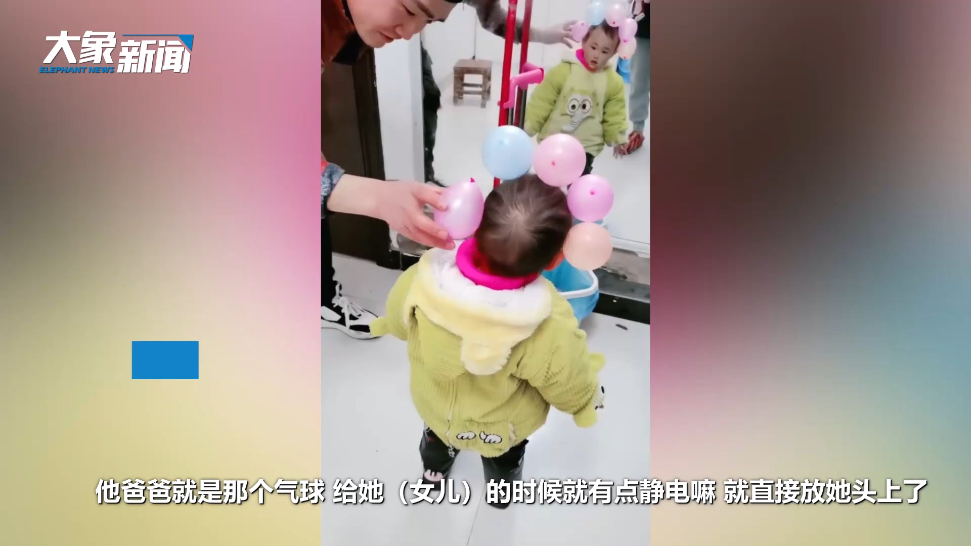 爸爸带萌娃还可以这么漂亮