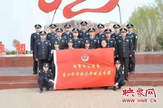 鹤壁市公安局宝山分局组织参观“石林会议”旧址红色教育基地