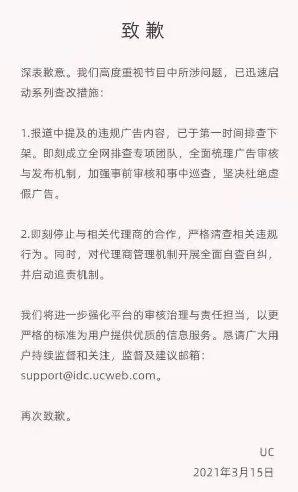 连夜道歉！被央视“3·15”晚会曝光后 科勒卫浴、宝马等火速做出回应！