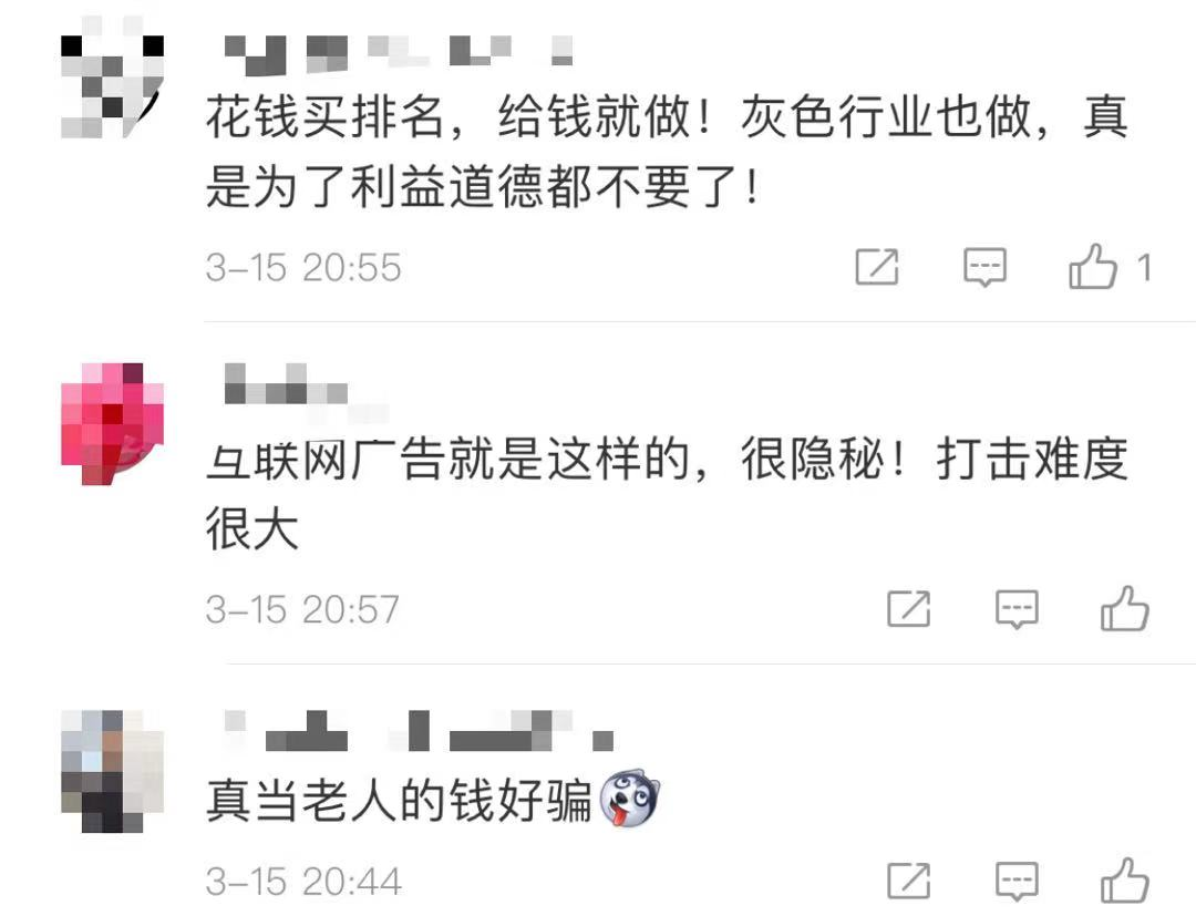 连夜道歉！被央视“3·15”晚会曝光后 科勒卫浴、宝马等火速做出回应！