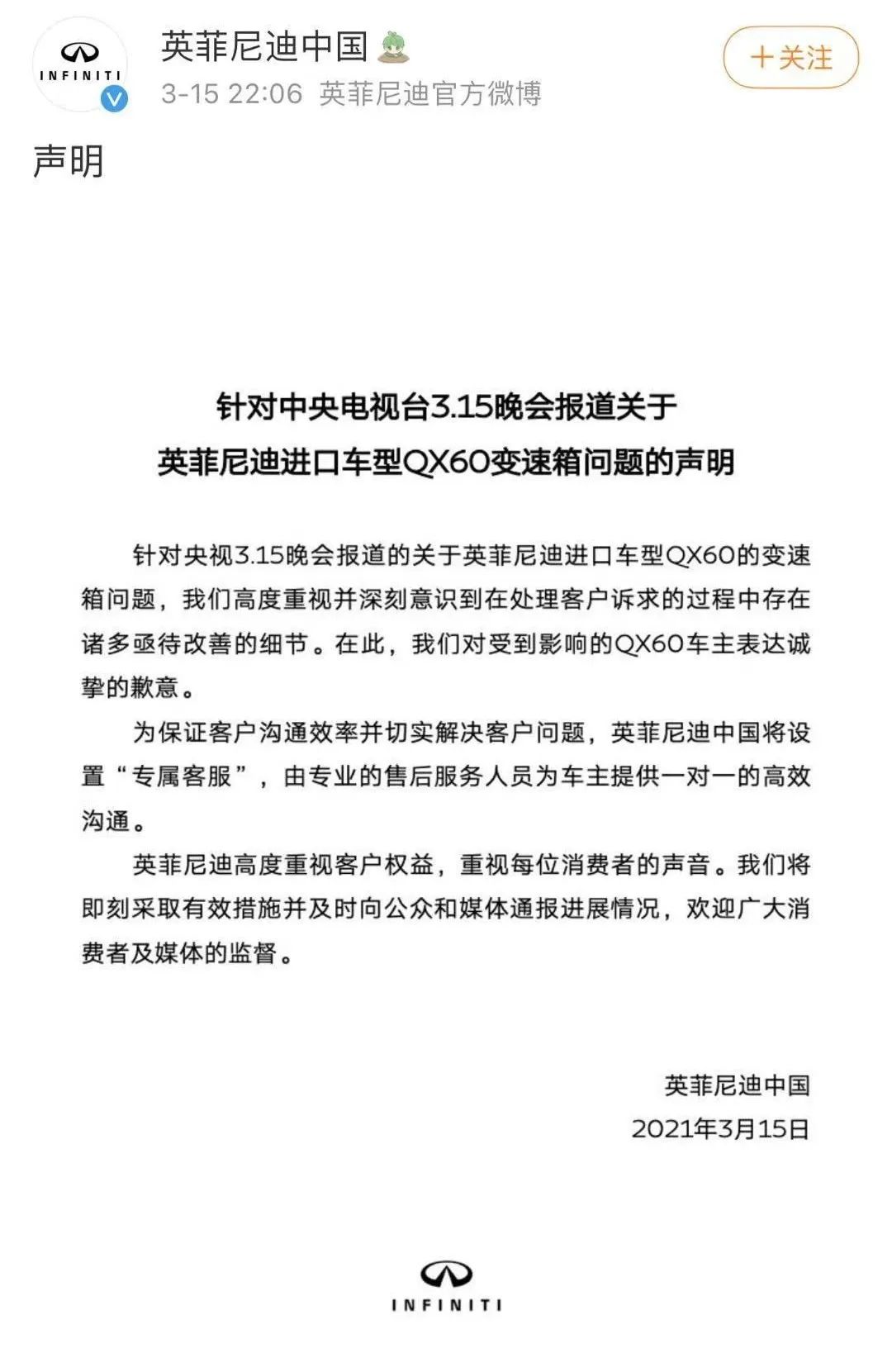 连夜道歉！被央视“3·15”晚会曝光后 科勒卫浴、宝马等火速做出回应！
