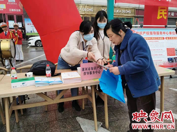 漯河市组织开展2021年3.15消费者权益日活动