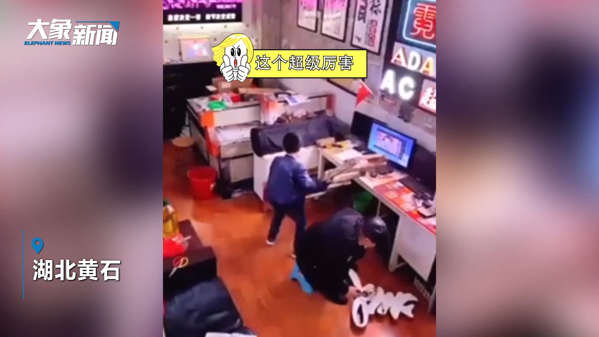 梯子倒向爸爸，帅气儿子秒变“超人”，迅速上前扶住梯子