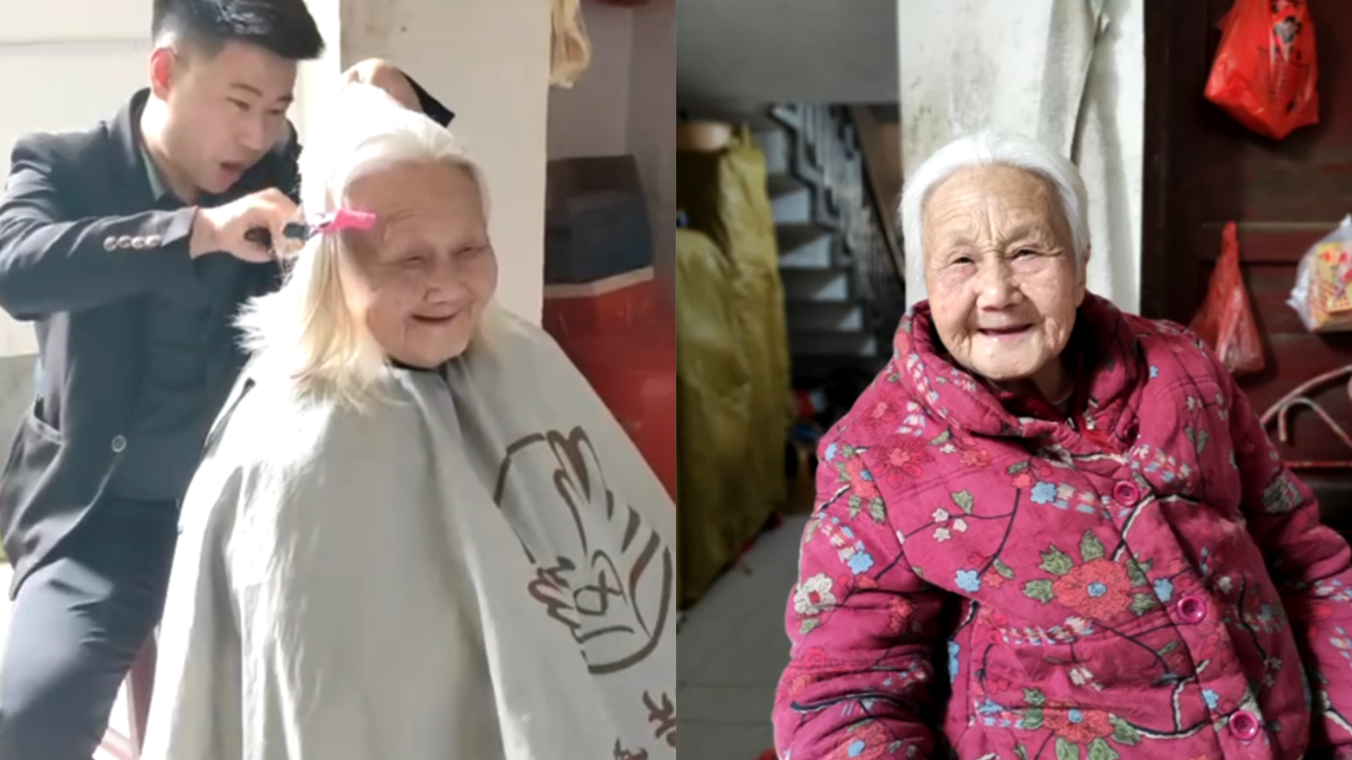 91岁高龄奶奶行动不便理发师上门服务奶奶全程乐得像个孩子