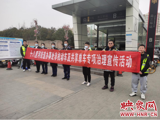 郑州市管城区十八里河街道开展道路秩序综合整治 提升城市颜值