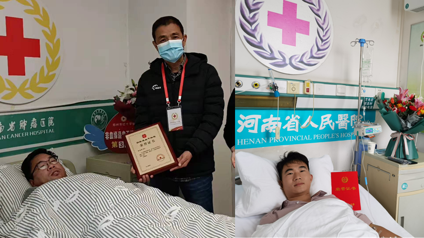 河南两位90后同日捐献造血干细胞 点燃2名患者生的希望