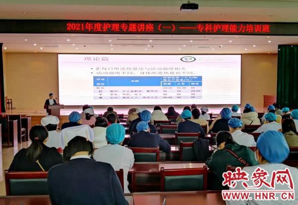 漯河市妇幼保健院（市三院）开展护理专题讲座