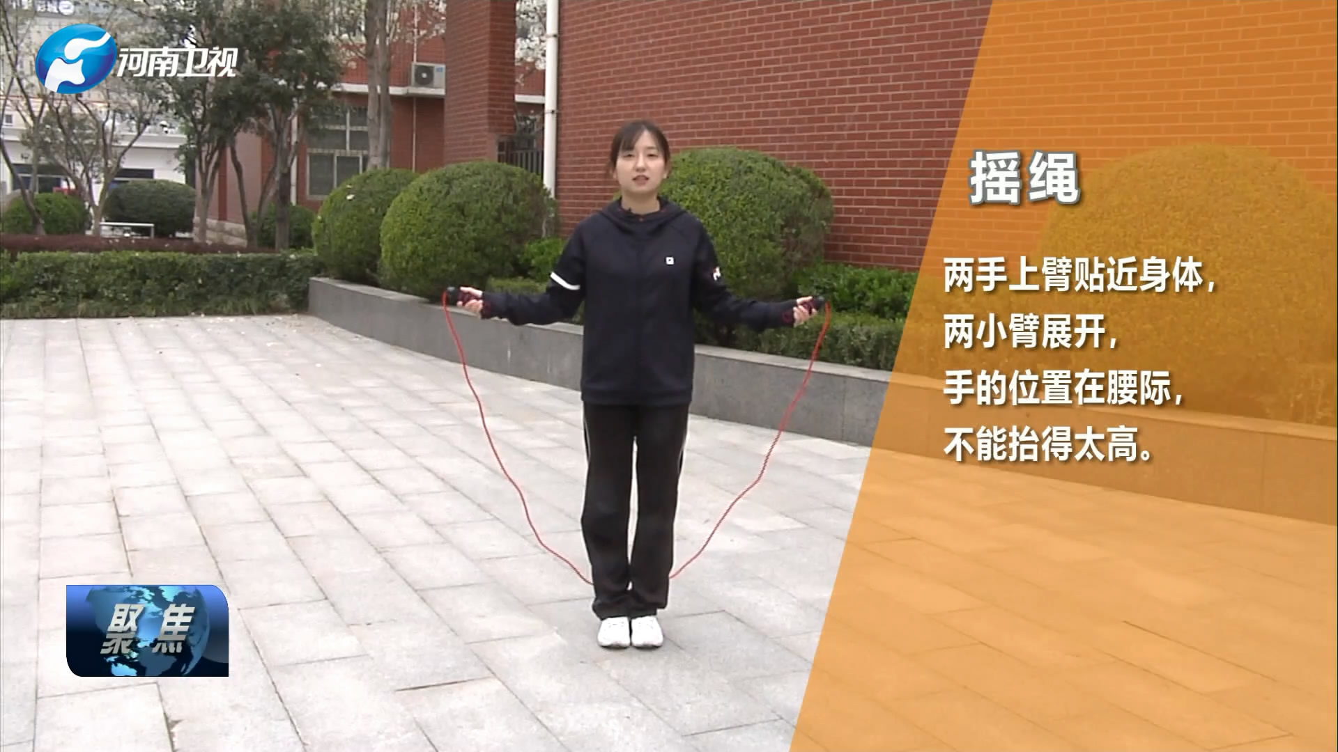 中招体育考试项目攻略之②1分钟跳绳如何拿满分