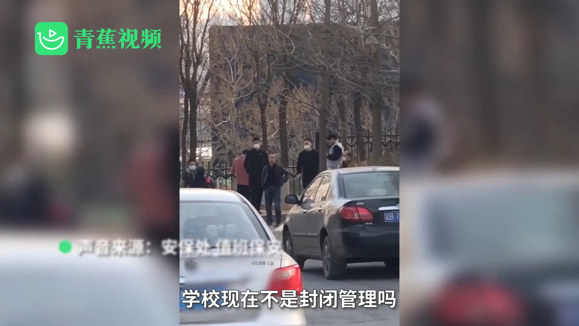 大连高校内一男子狂扔学生外卖