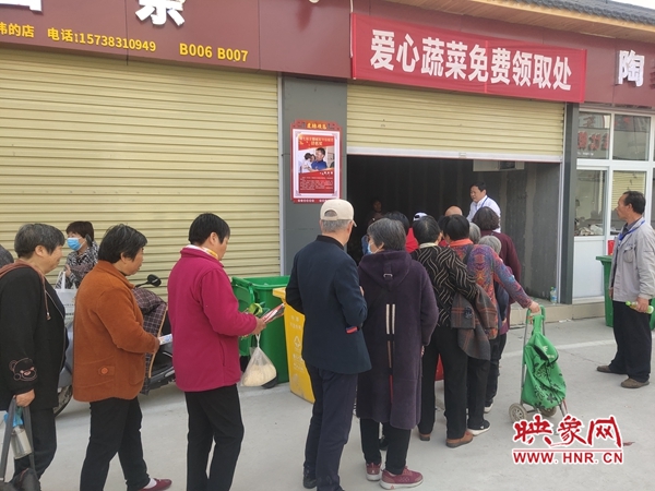 郑州有家智慧农贸市场 免费为市民送蔬菜