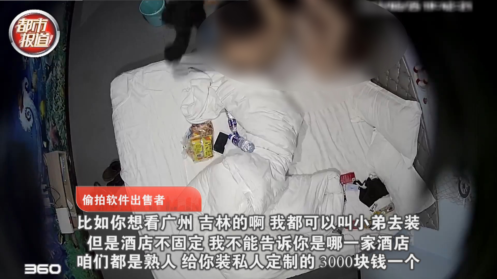 家庭网络摄像头泄密图片