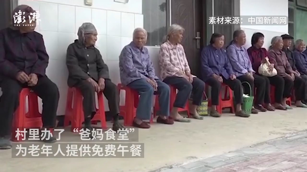 广西一山村开设“爸妈食堂”