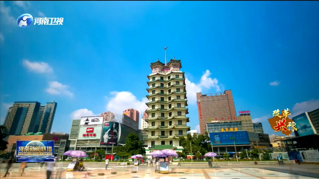 郑州：数字让城市聪明更暖心