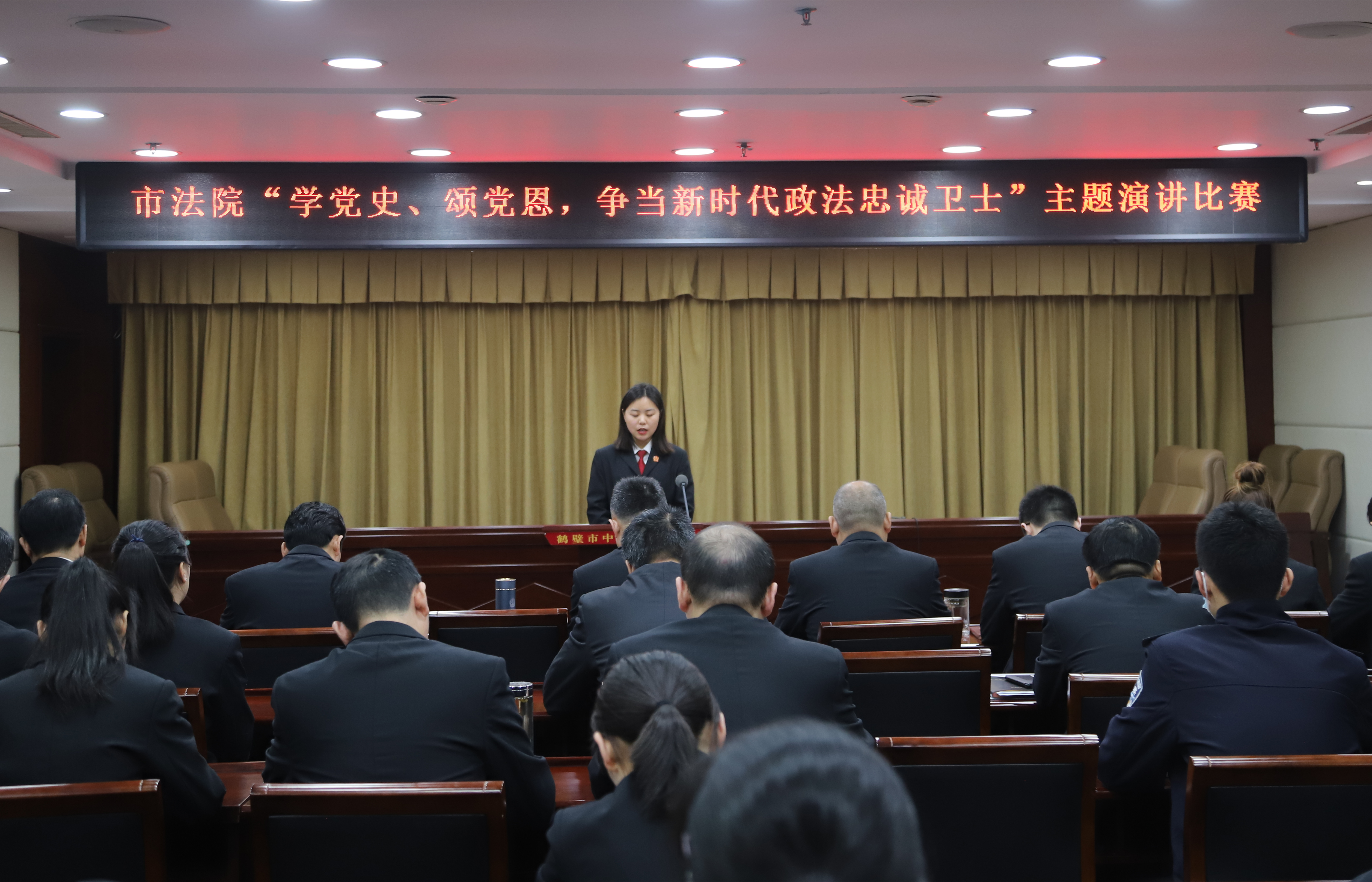 激发干警工作热情 鹤壁中院这张“偏方”有奇效 