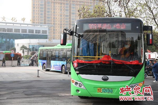 平顶山：鲁平城际公交车开通 今日可免费乘坐