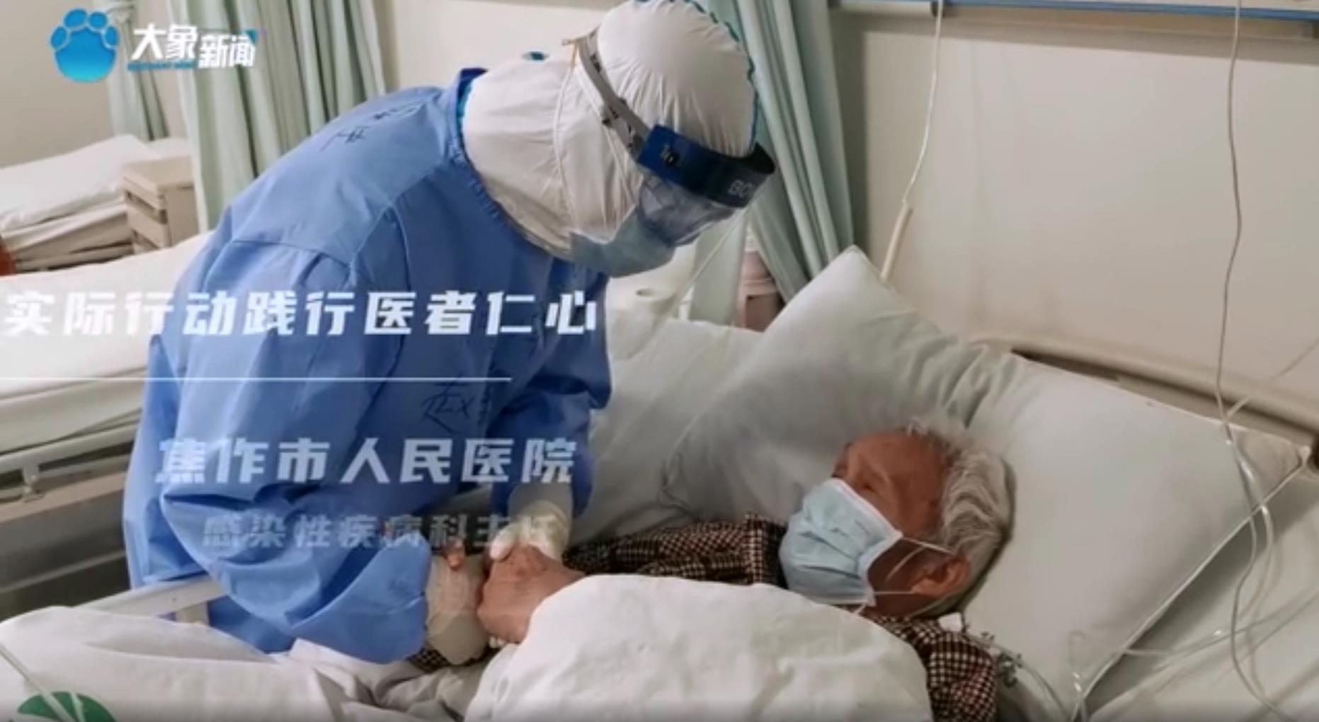 2020感动中原—赵童：用实际行动践行医者仁心，“我只是做了该做的”