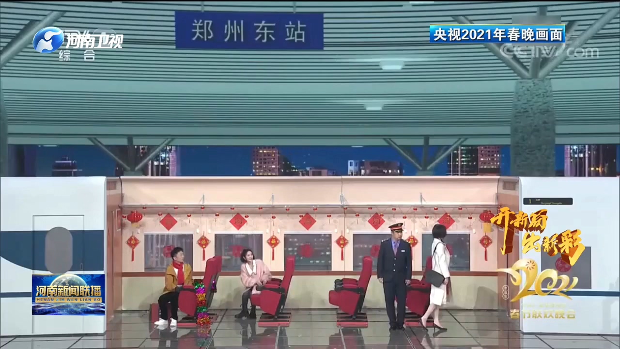 习习春风润中原 河南：“大交通”厚植发展新优势