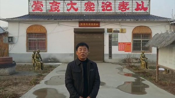 新春走基层全国脱贫攻坚先进个人杨新文用原生态经济让村民更富裕