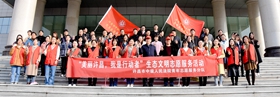 许昌中院：学习雷锋精神 做美丽许昌守卫者