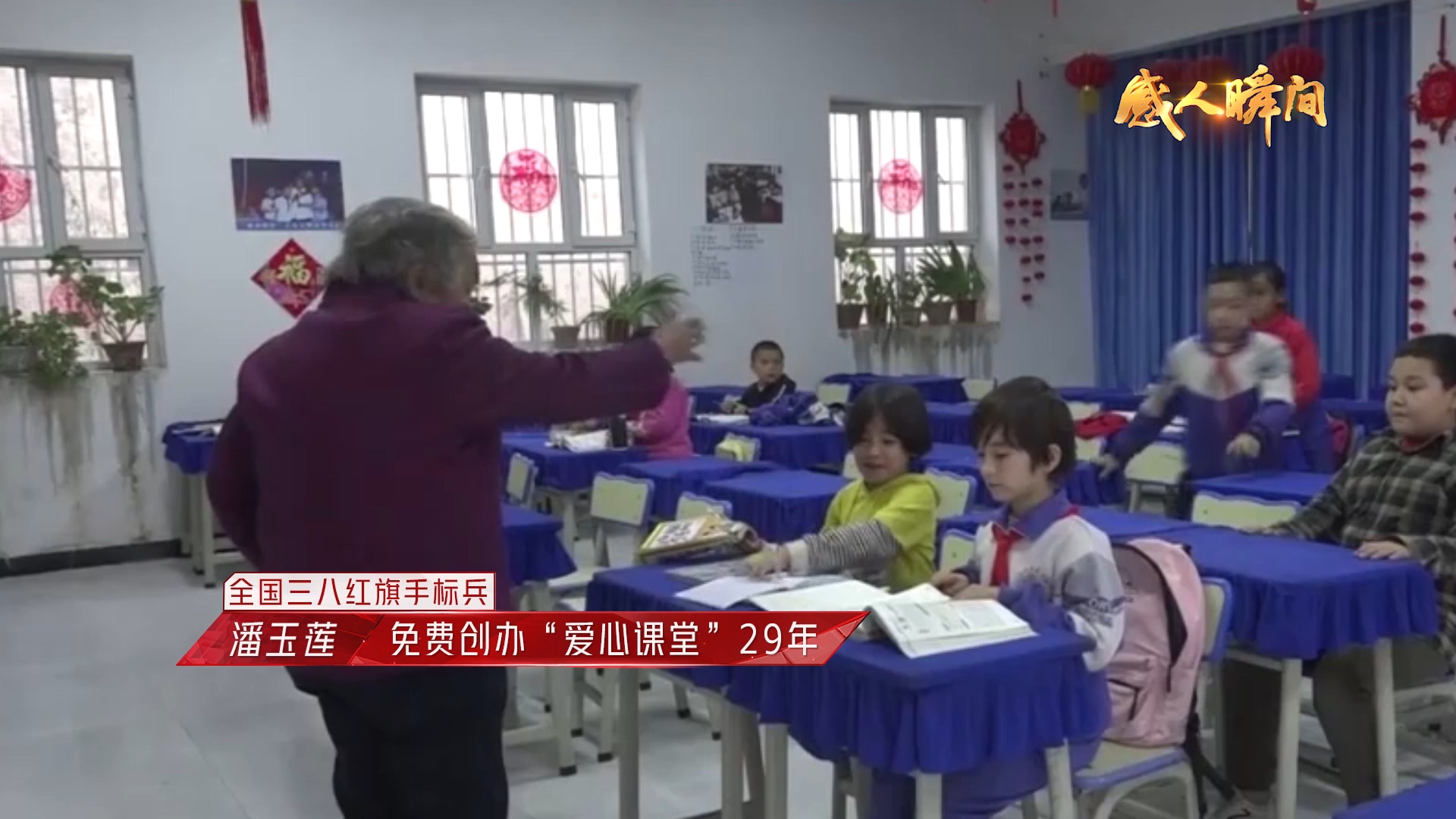 教育强国巾帼力量