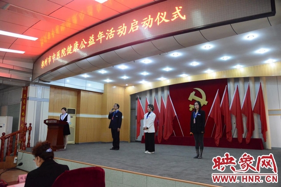 凝心聚力谋发展 郑州市中医院召开2021年度工作会