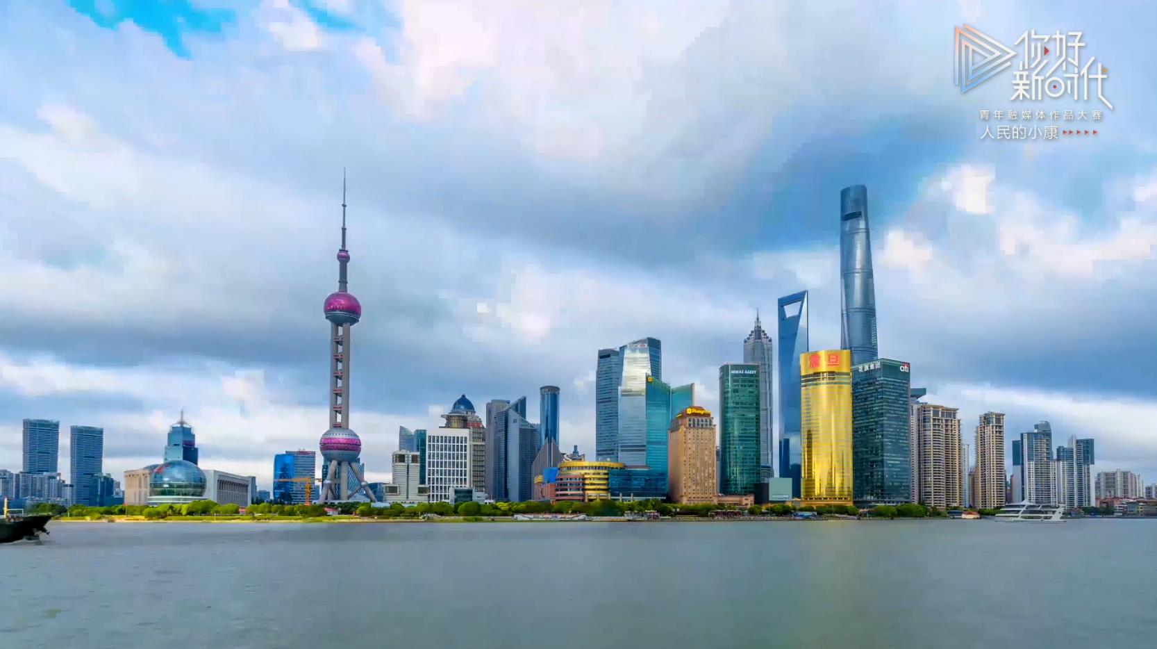 《什么是中国》